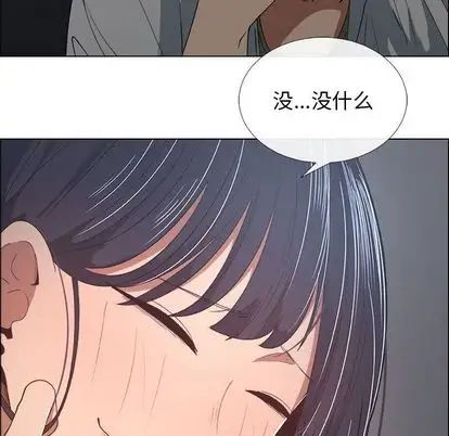 漂亮姊姊第18話