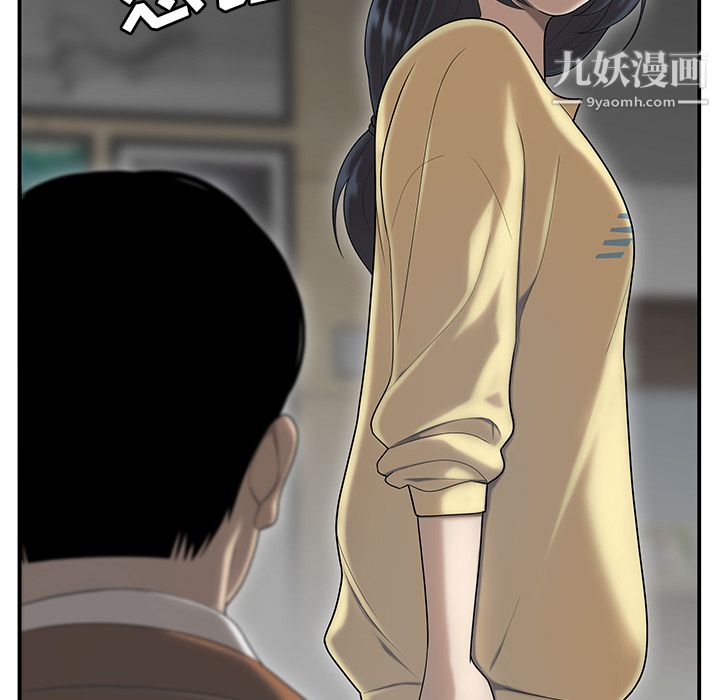 性爱百分百第44话