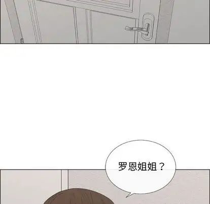 漂亮姊姊第18话