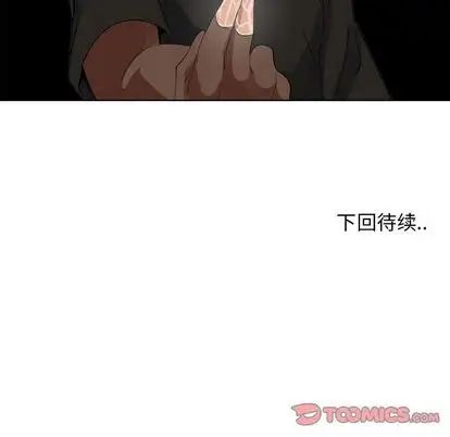 漂亮姊姊第18話