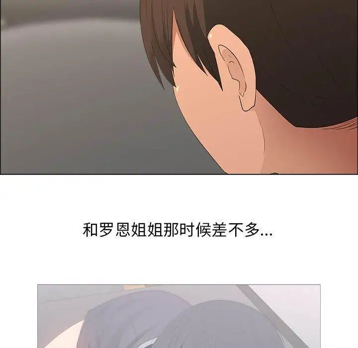 漂亮姊姊第19话
