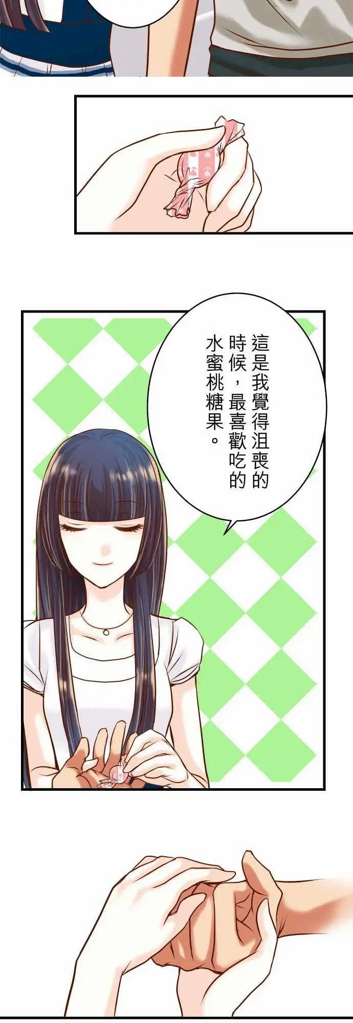 复仇要冷冷端上第二章初击07两难