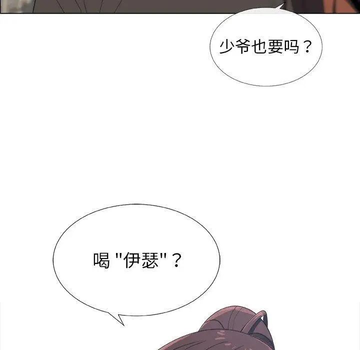 漂亮姊姊第19话