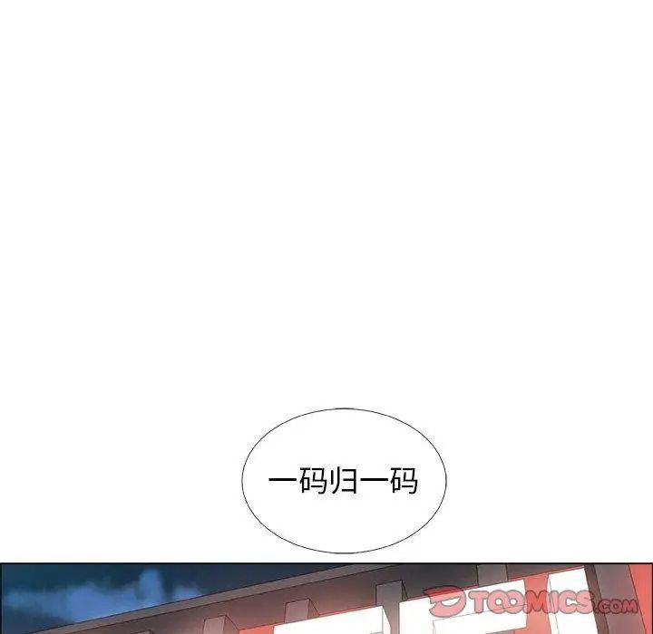 漂亮姊姊第19话
