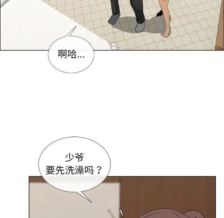 漂亮姊姊第19话