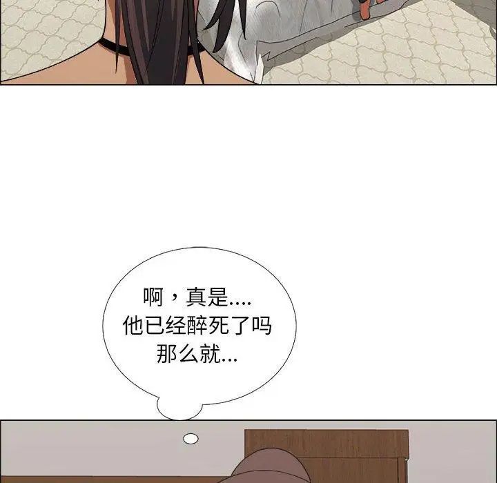漂亮姊姊第19话