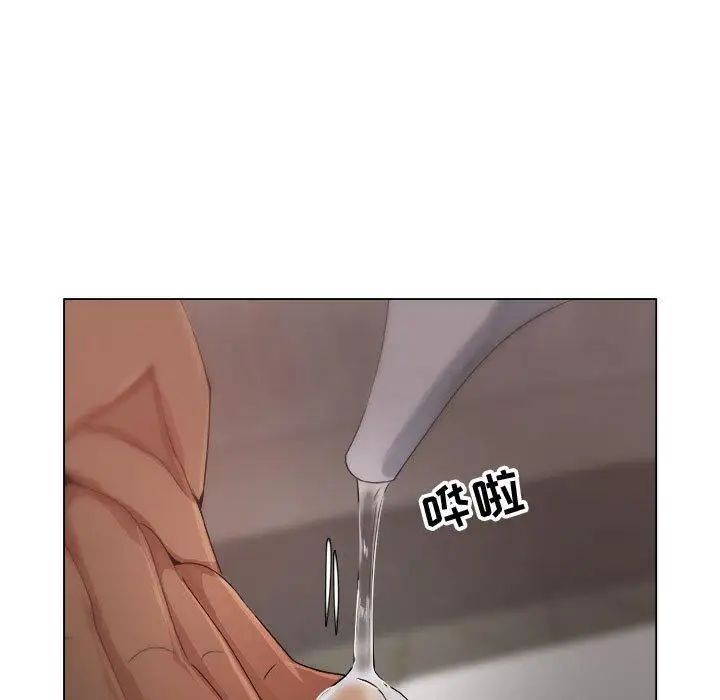 漂亮姊姊第19話