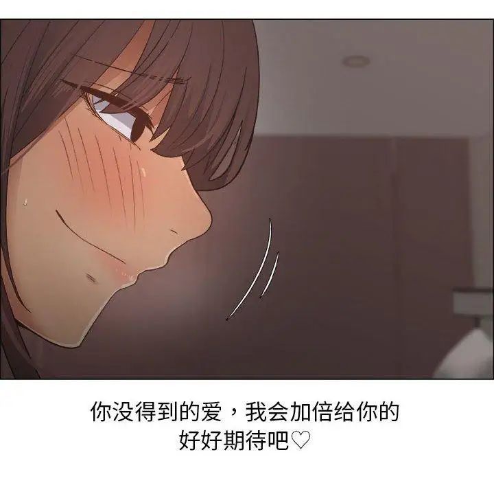 漂亮姊姊第19话