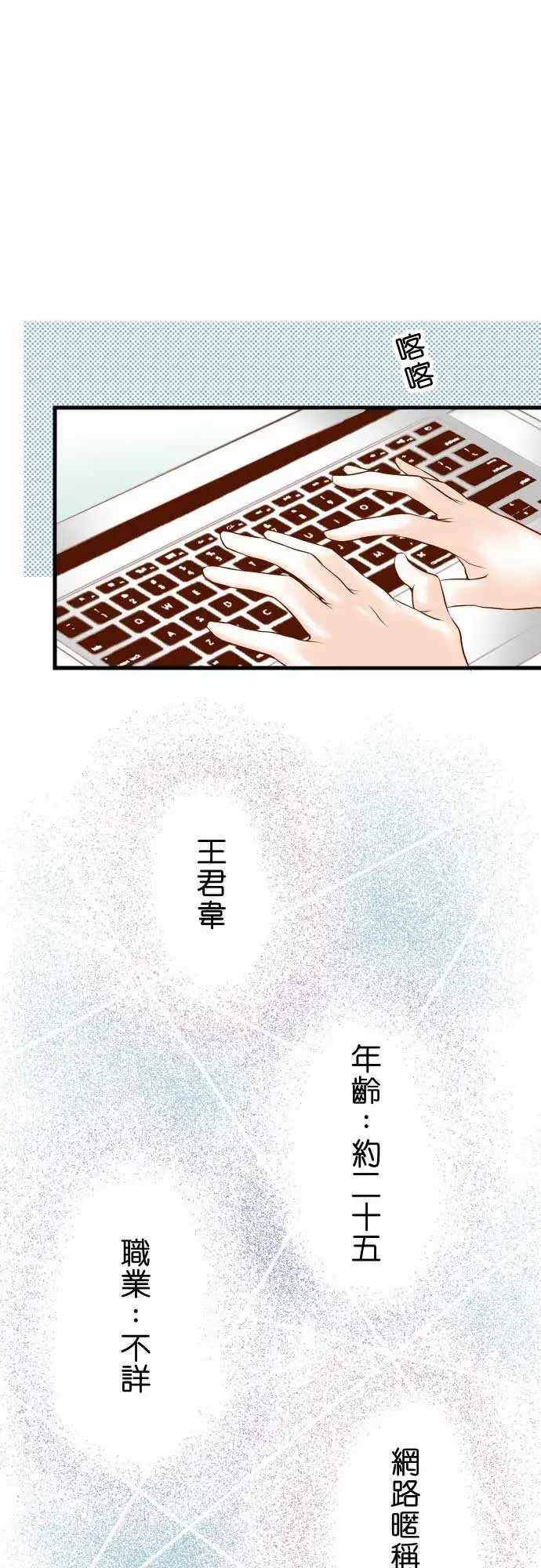 复仇要冷冷端上第二章初击09目标