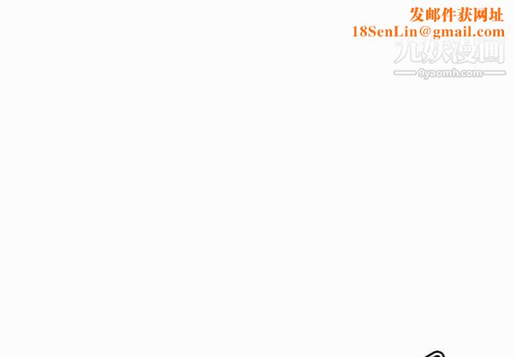 性愛百分百第46話