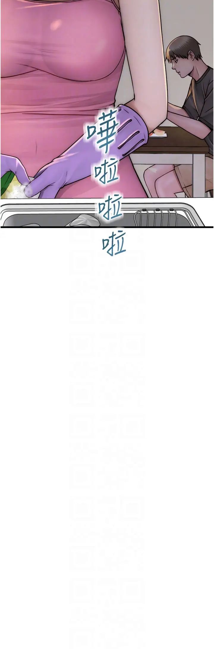 继母的香味第41话-忍不住对儿子下手