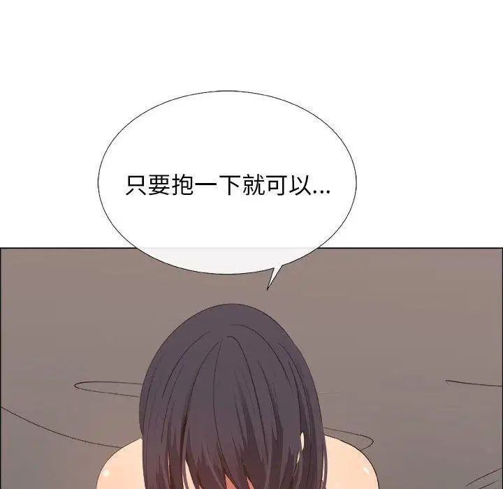 漂亮姊姊第20話