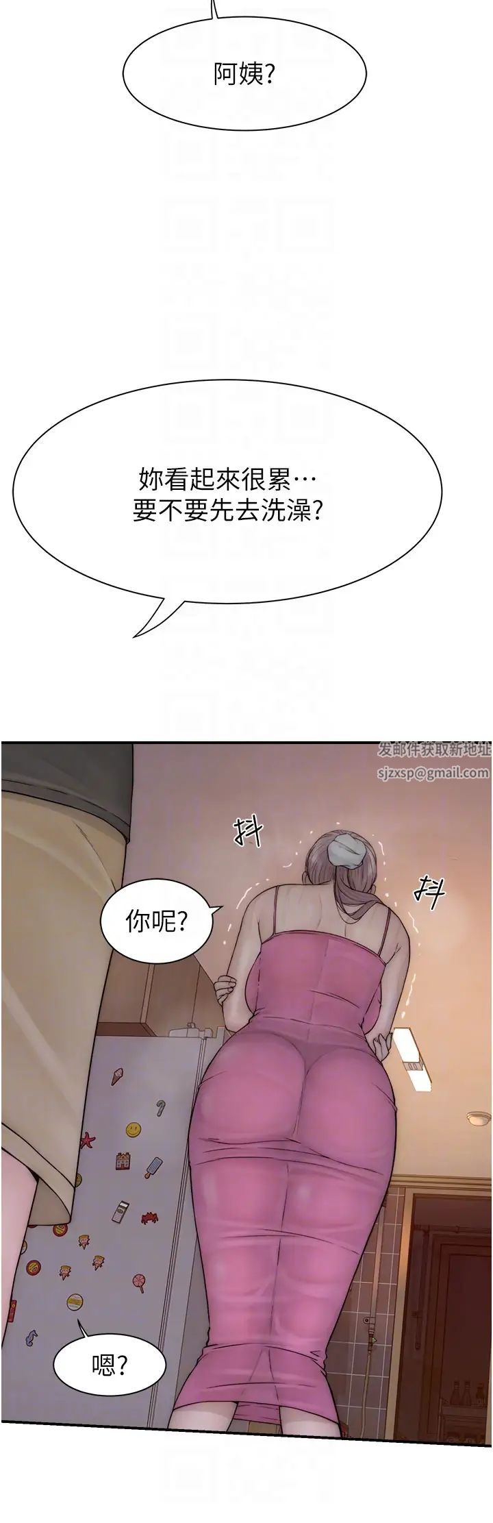 继母的香味第41话-忍不住对儿子下手