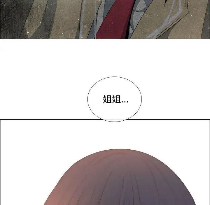 漂亮姊姊第20话