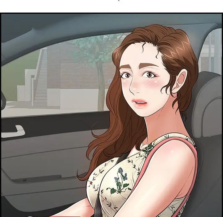 致命的你第106話