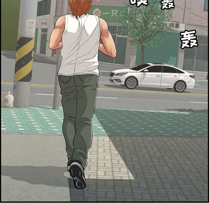 致命的你第106話