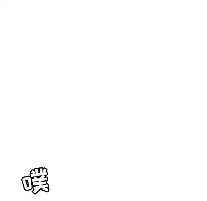 致命的你第106话