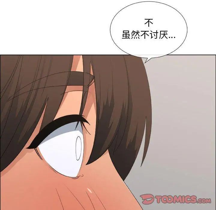 漂亮姊姊第21话