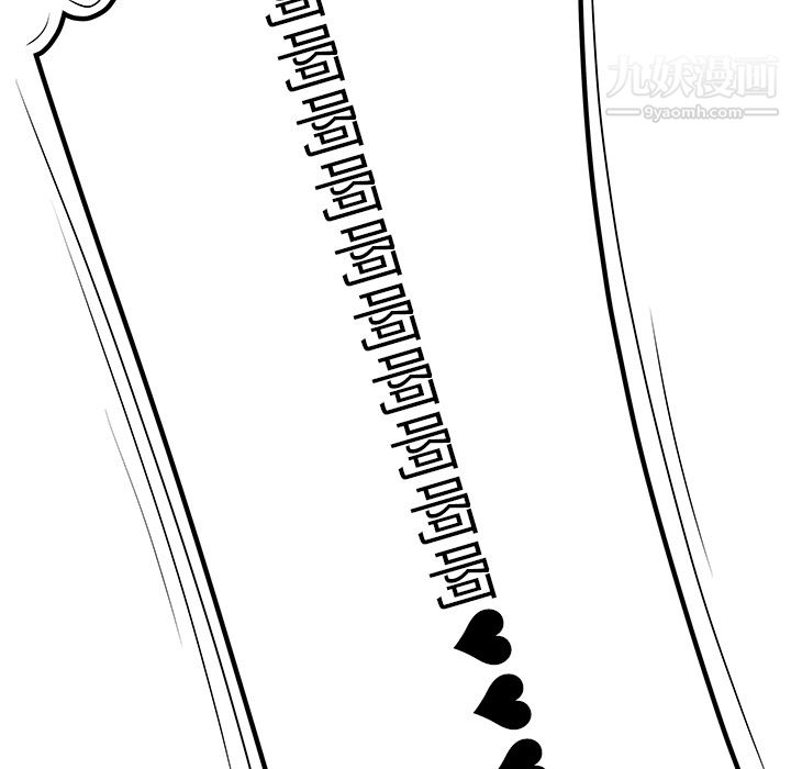 性愛百分百第46話