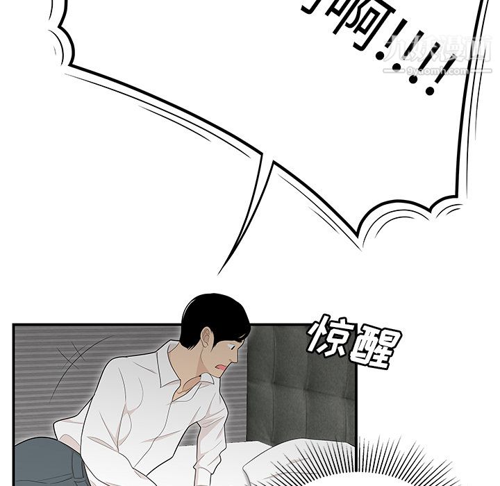 性爱百分百第46话