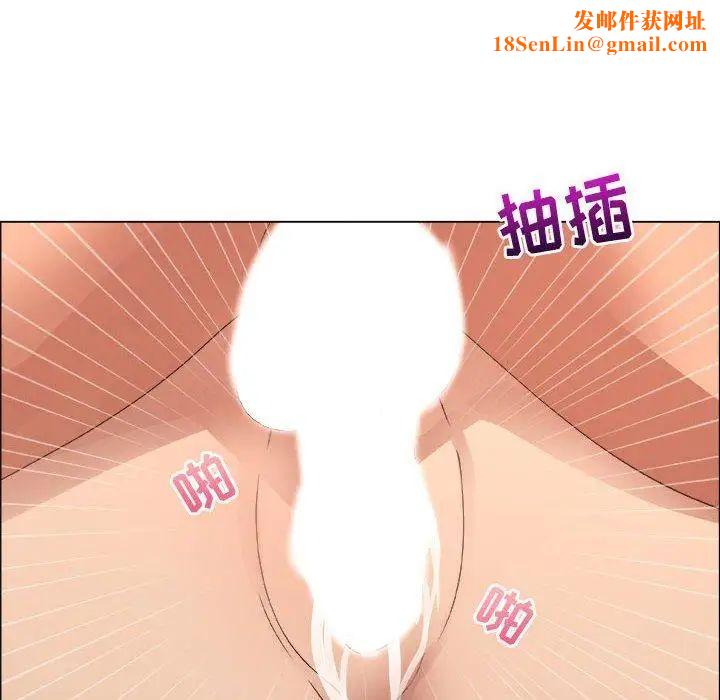 漂亮姊姊第21話