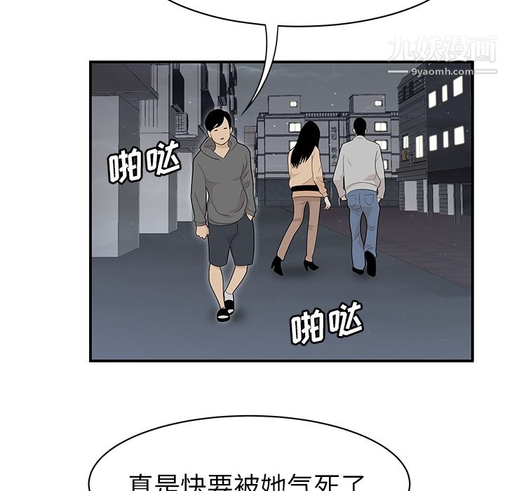 《性爱百分百》第46话