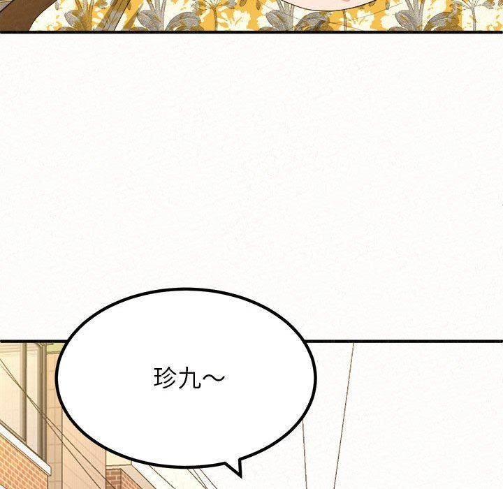 懵懂男生的恋爱史第14话