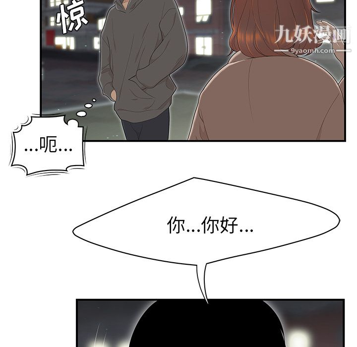 性爱百分百第47话