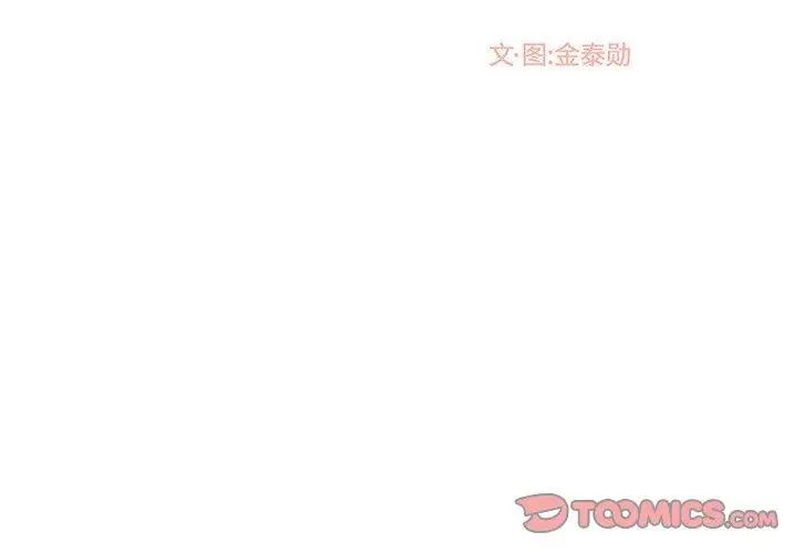 漂亮姊姊第22话