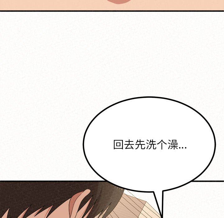 懵懂男生的恋爱史第15话
