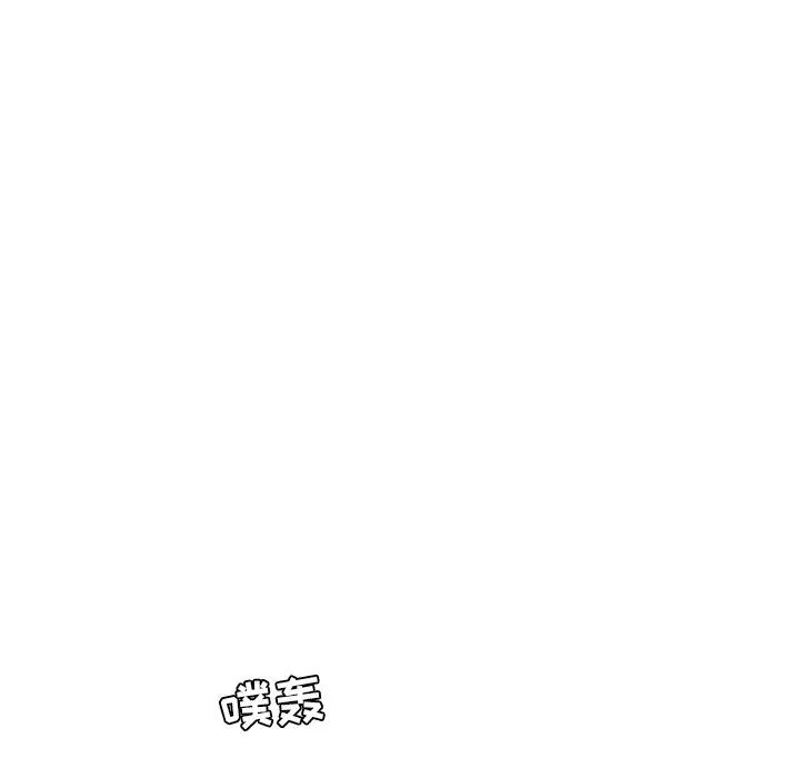 致命的你第106话