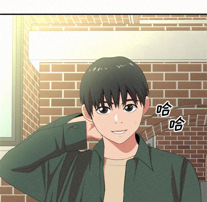 懵懂男生的戀愛史第15話