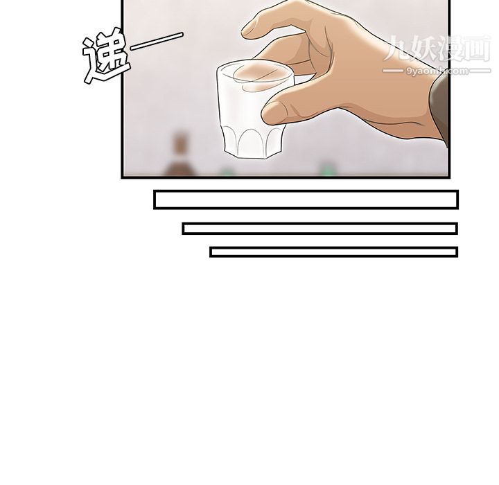 性愛百分百第47話