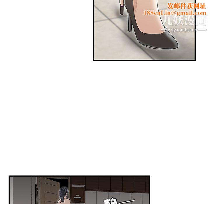 性爱百分百第47话