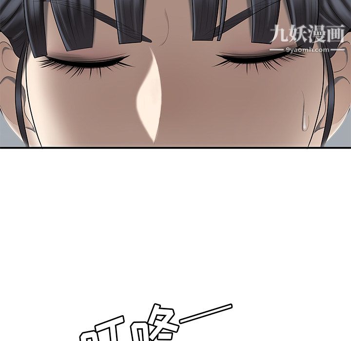 性愛百分百第47話