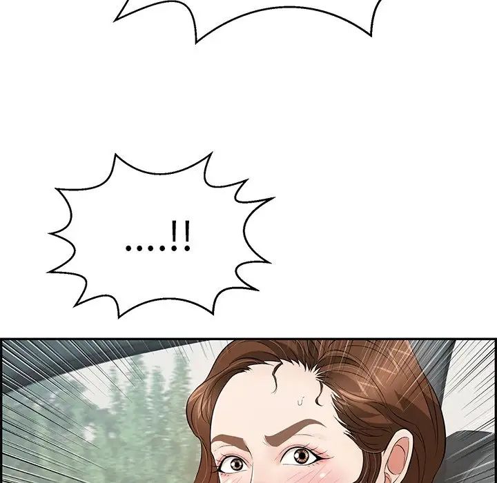 致命的你第107话