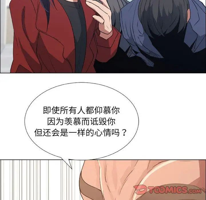 漂亮姊姊第22话