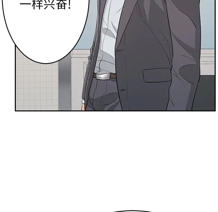 致命的你第107话