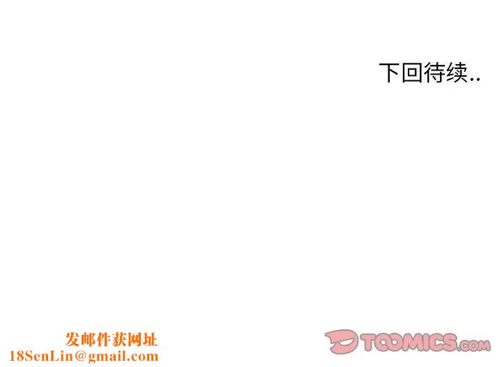 漂亮姊姊第22话
