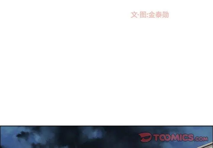漂亮姊姊第23話