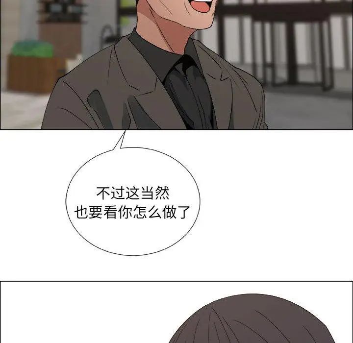 漂亮姊姊第23話