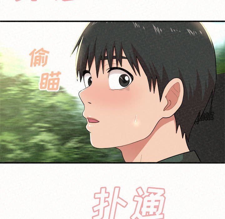 懵懂男生的恋爱史第15话