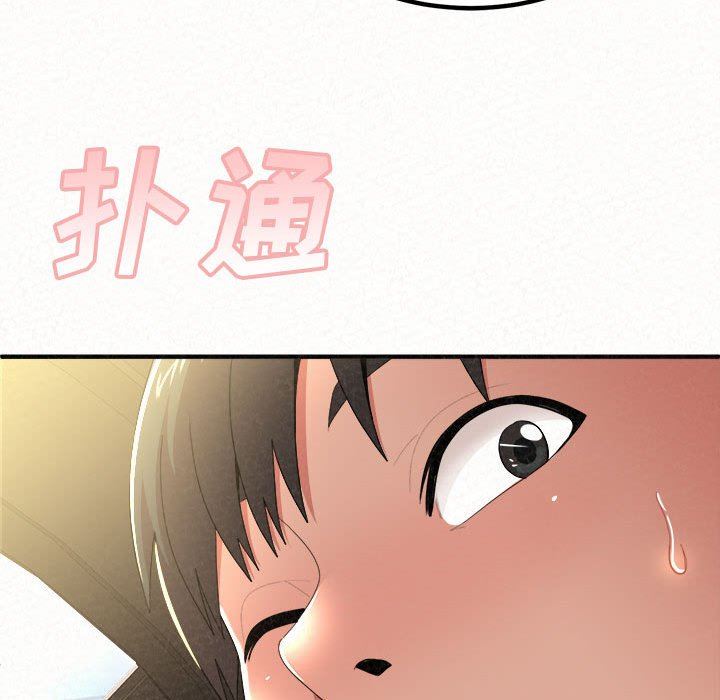 懵懂男生的恋爱史第15话