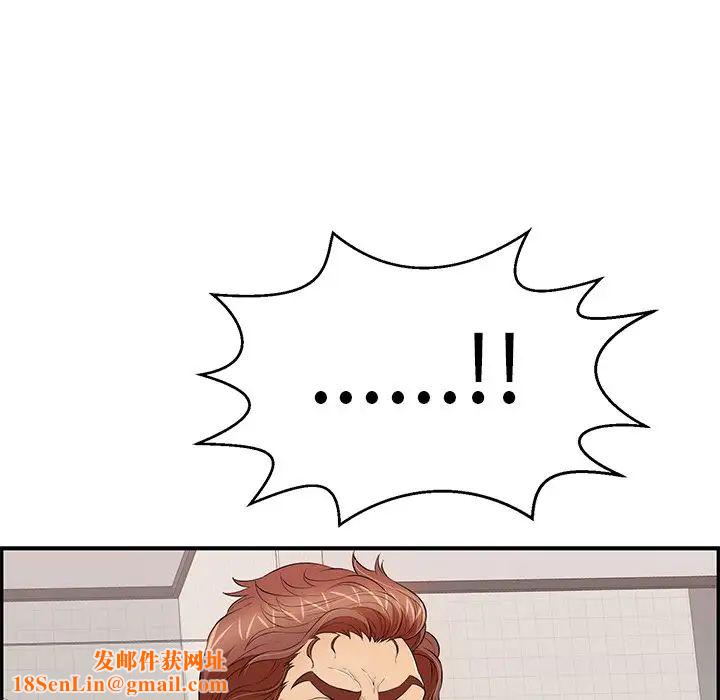 致命的你第107话