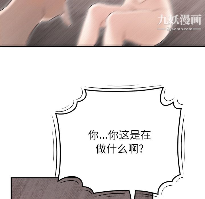 性爱百分百最终话