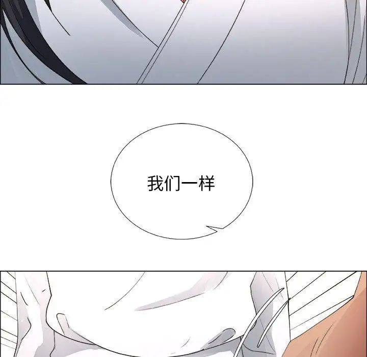 漂亮姊姊第23话
