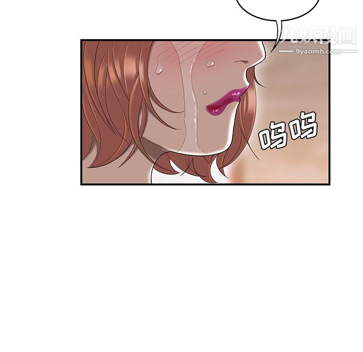 性爱百分百最终话