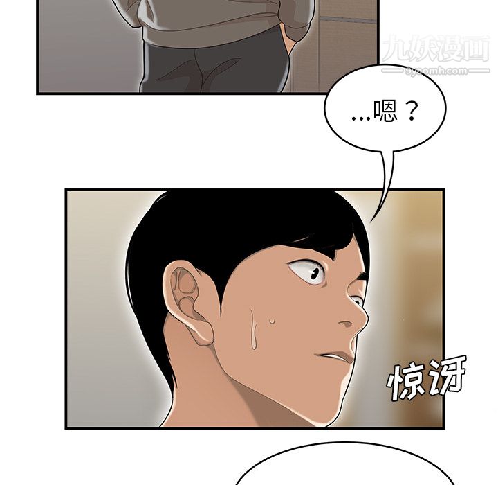 性愛百分百最終話