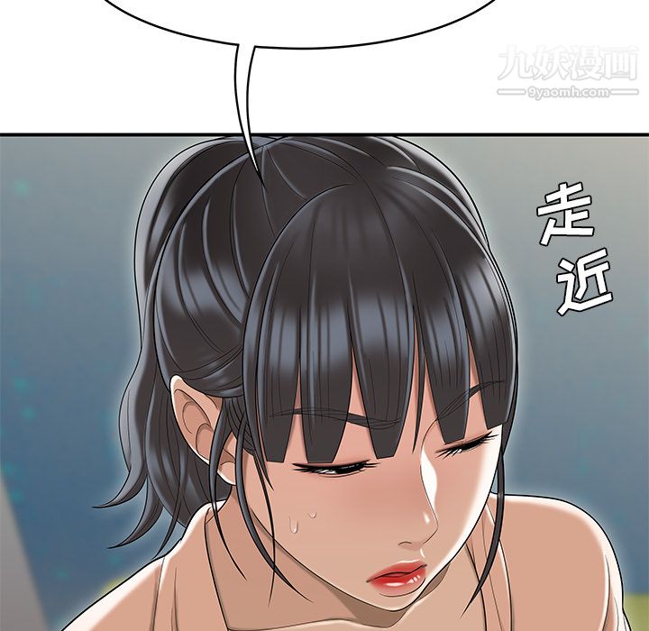 性爱百分百最终话