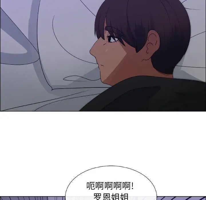漂亮姊姊第23話